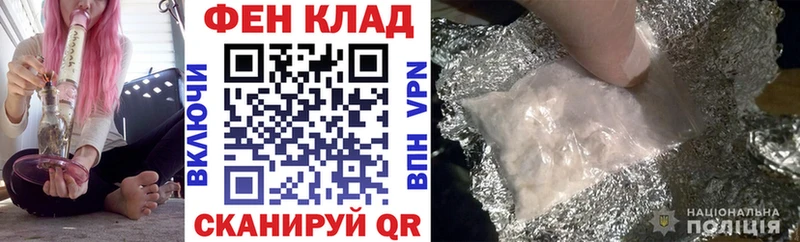 АМФЕТАМИН 97% продажа наркотиков ссылка на мегу как войти Серафимович