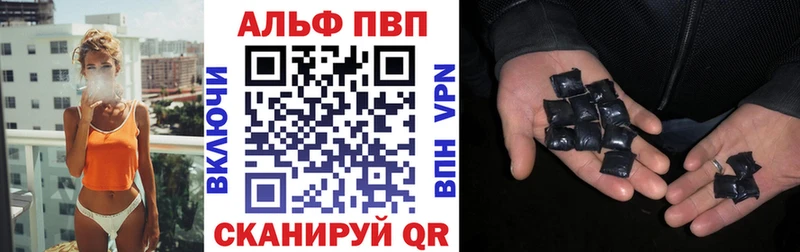 Alpha PVP кристаллы  Серафимович 