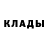 Кетамин ketamine Toko Presnenski