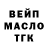 ТГК жижа Vital K.
