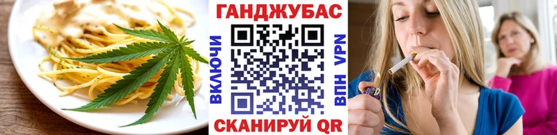 как найти наркотики Серафимович Cannafood конопля