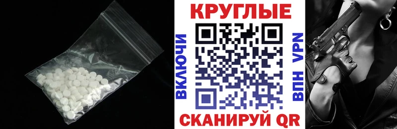 как найти наркотики  Серафимович  ЭКСТАЗИ 250 мг 
