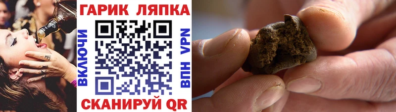 shop телеграм  даркнет сайт  Серафимович  Гашиш индика сатива 