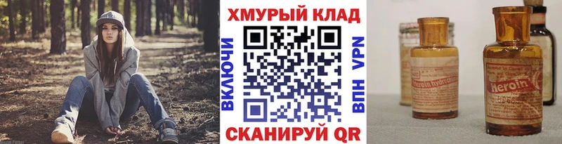 где купить наркотик  Серафимович  ГЕРОИН Афган 