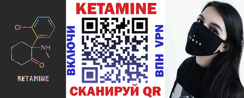 kraken   Серафимович  Кетамин VHQ 