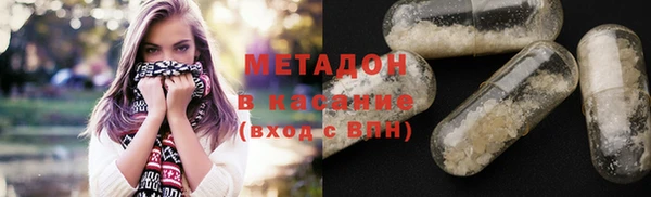 ПСИЛОЦИБИНОВЫЕ ГРИБЫ Абаза