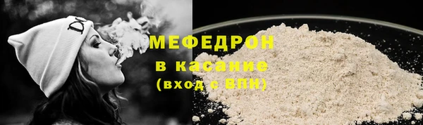 меф Абинск