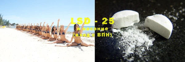 молекула духа Алзамай