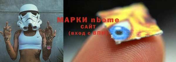 меф Абинск
