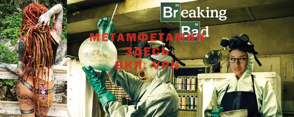 меф VHQ Алексеевка