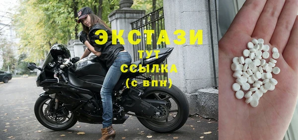 ПСИЛОЦИБИНОВЫЕ ГРИБЫ Абаза