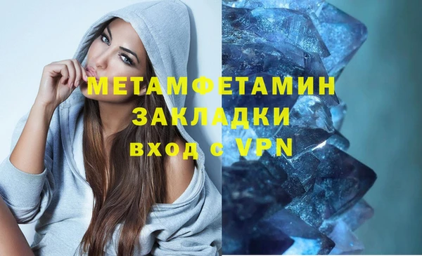 меф Абинск