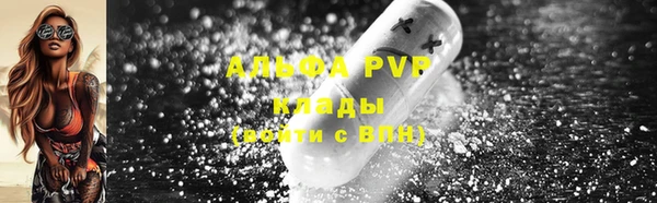 а пвп мука Алексин