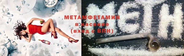 ПСИЛОЦИБИНОВЫЕ ГРИБЫ Абаза