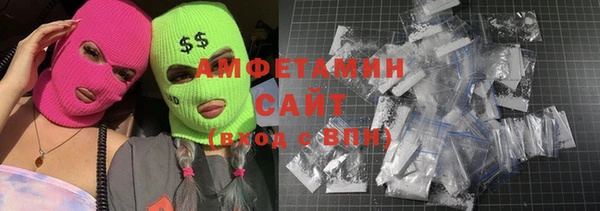 меф VHQ Алексеевка