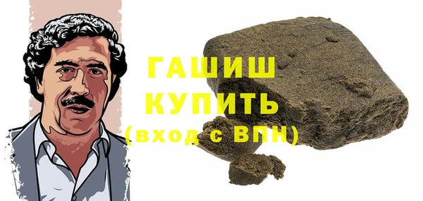 ПСИЛОЦИБИНОВЫЕ ГРИБЫ Абаза
