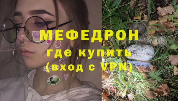 меф VHQ Алексеевка