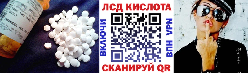 LSD-25 экстази кислота  Серафимович 