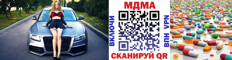 МДМА VHQ  МЕГА рабочий сайт  Серафимович 