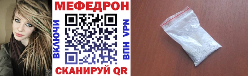 МЕФ мука  Серафимович 