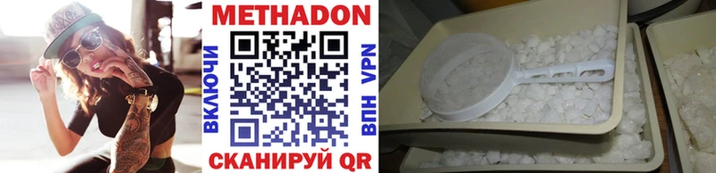 Метадон мёд  мега зеркало  Серафимович 