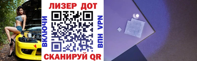 Марки NBOMe 1,5мг  Серафимович 