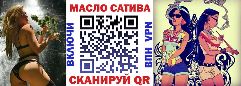 даркнет сайт Серафимович ТГК вейп с тгк