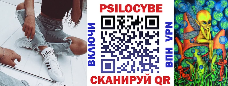 Галлюциногенные грибы Cubensis  Серафимович 